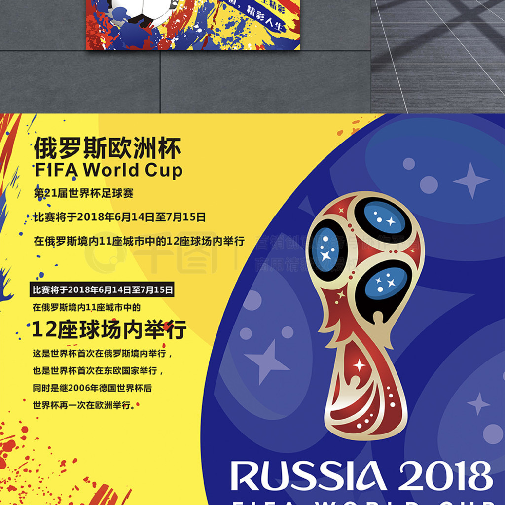 尔时表