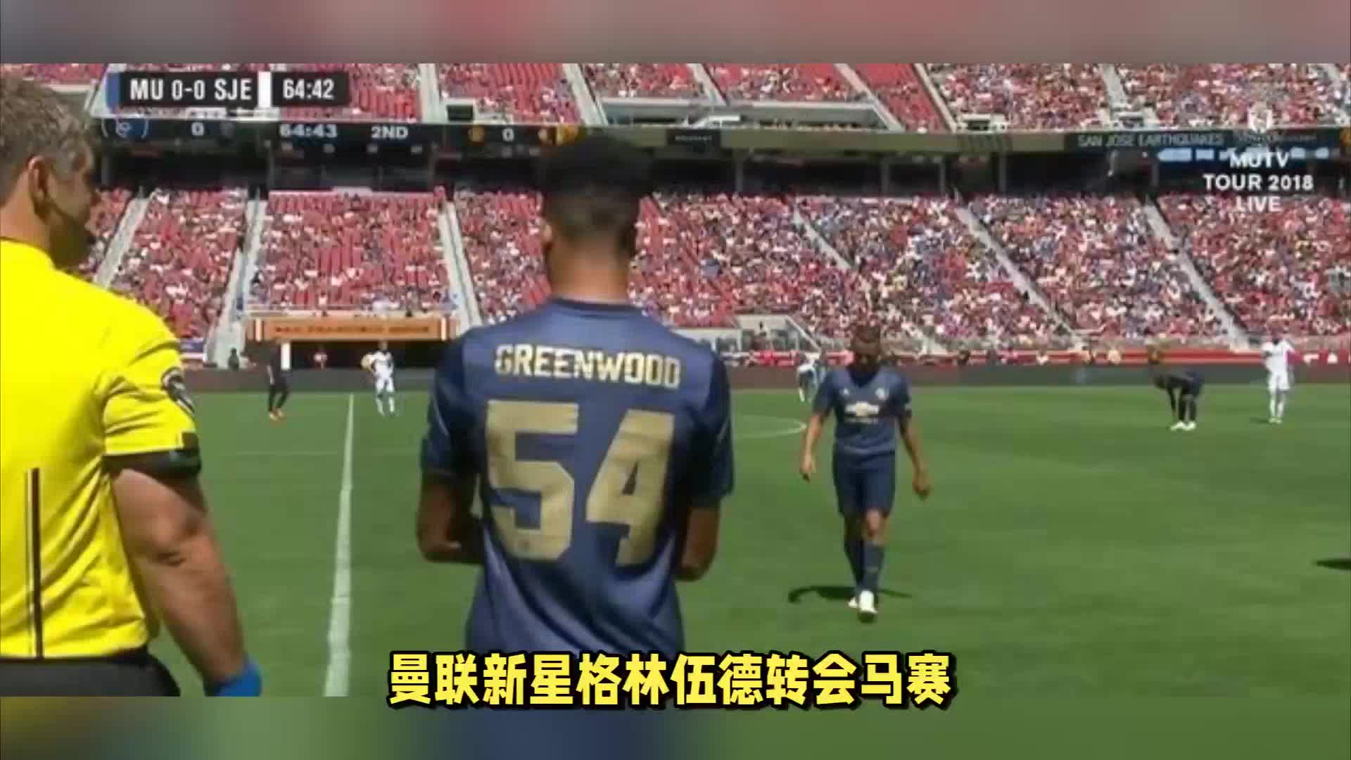 神和对