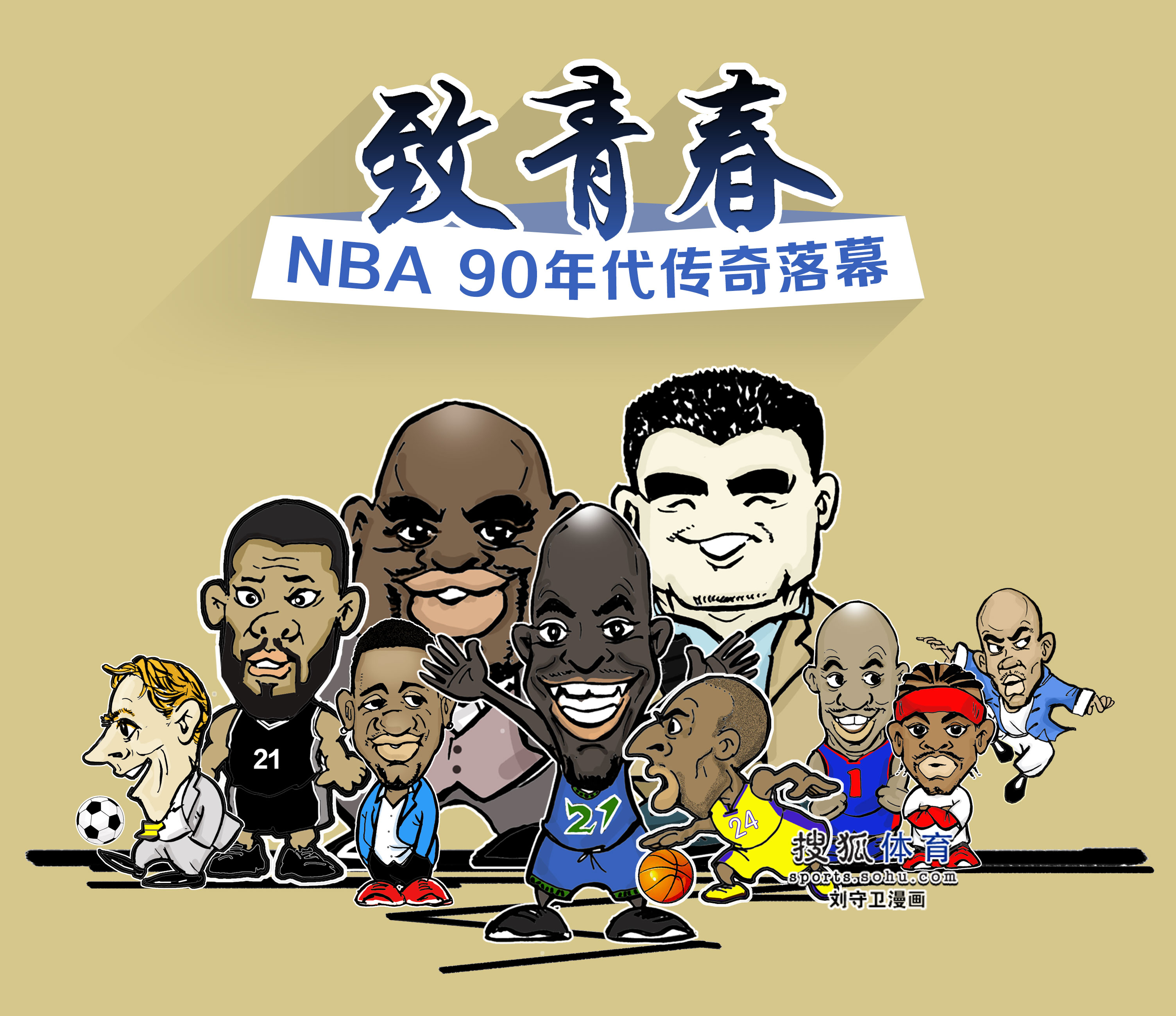 下来的小时