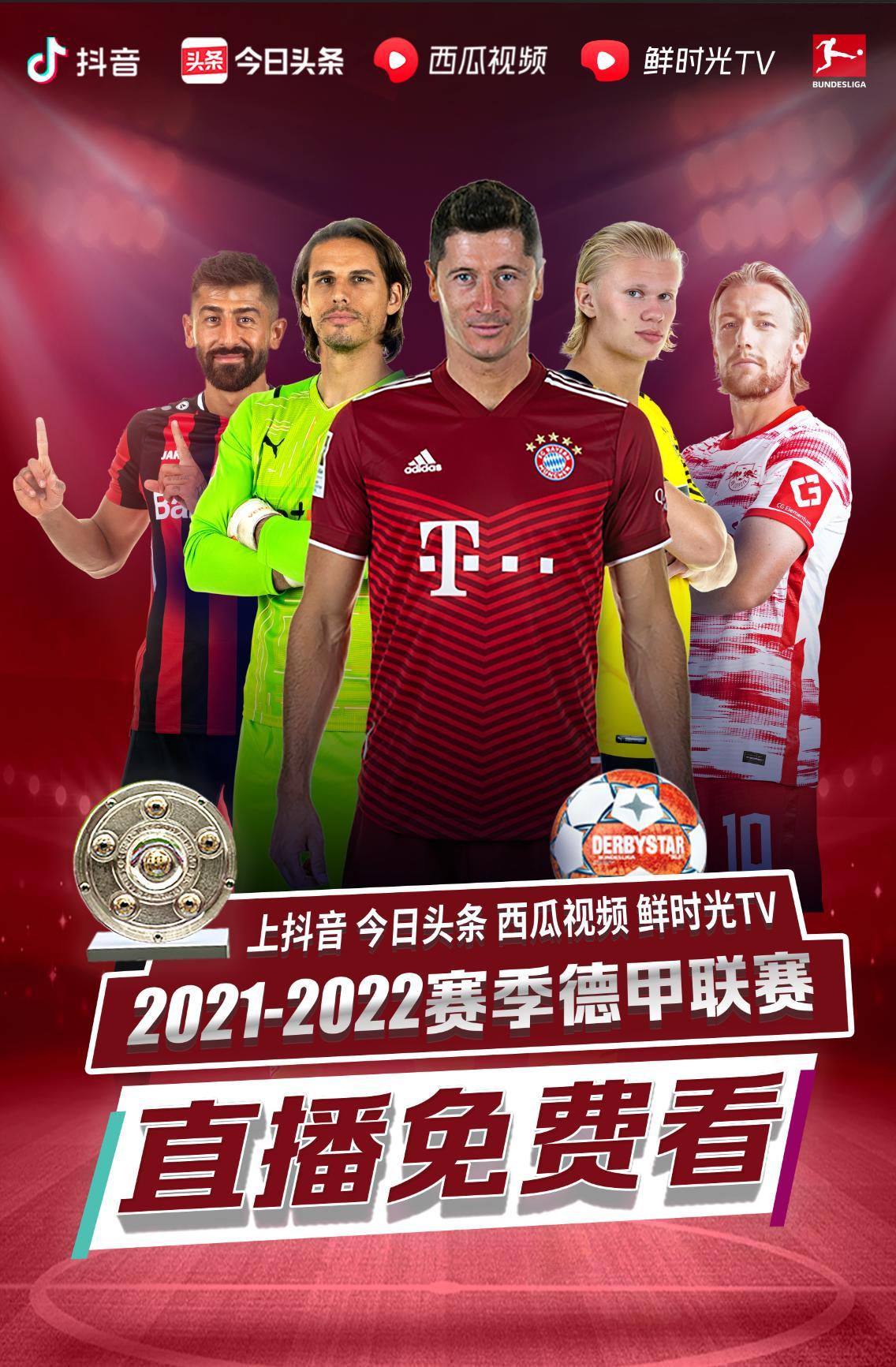 接着做这个