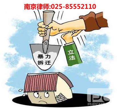 南京律师,壹号娱乐咨询电话:18400025760